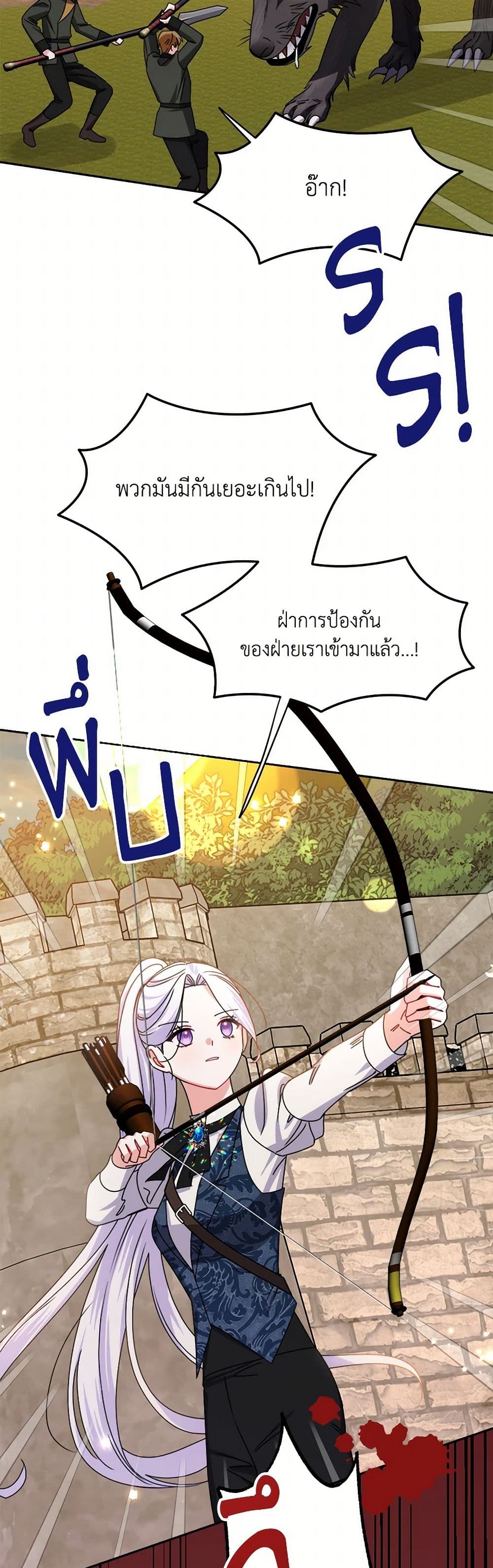 All About the Duke page 45