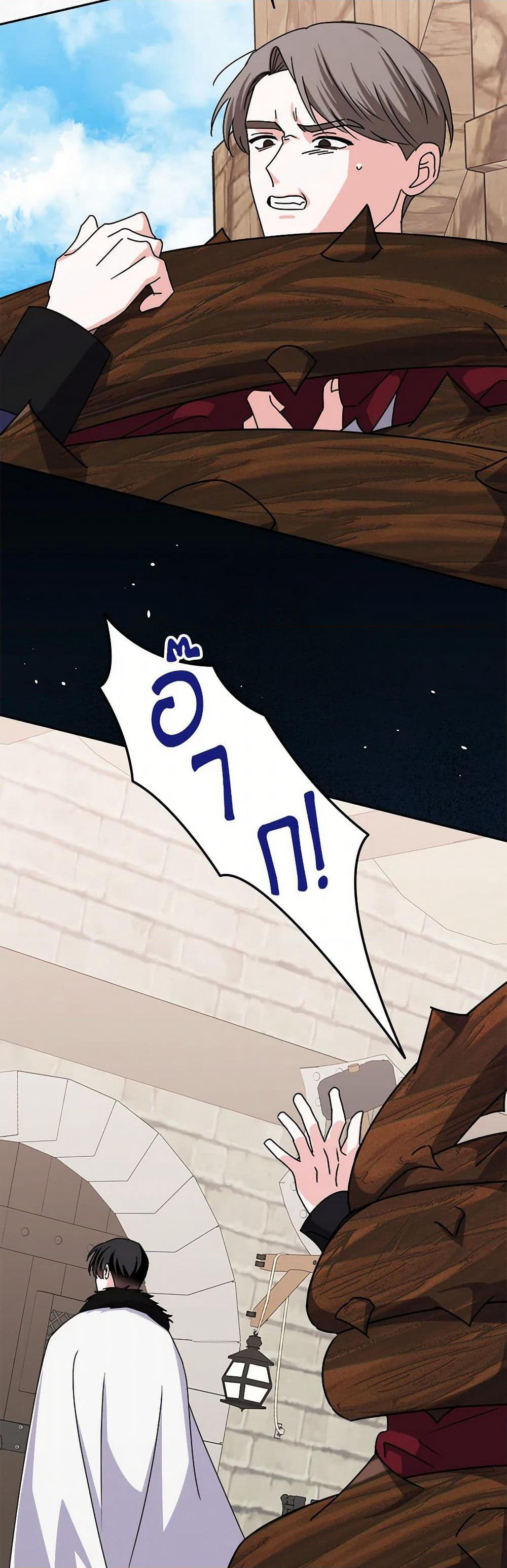 All About the Duke page 41