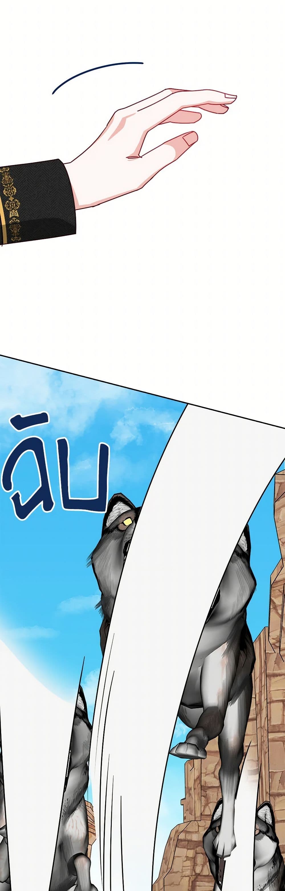 All About the Duke page 5