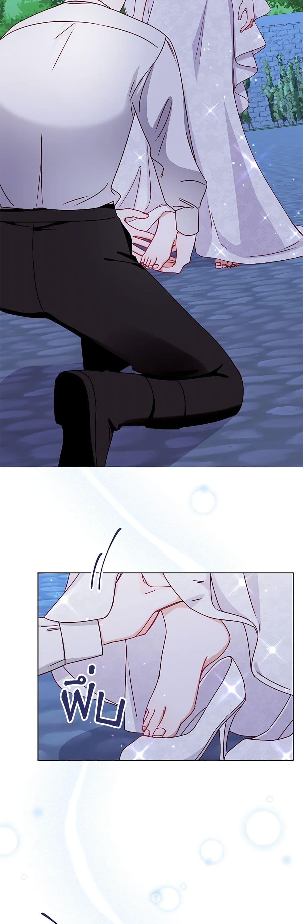 All About the Duke page 4