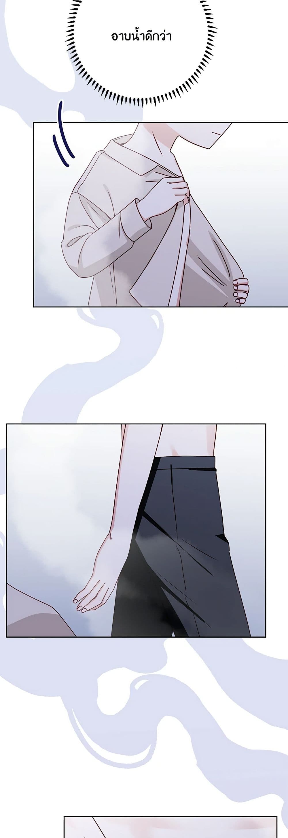 All About the Duke page 36