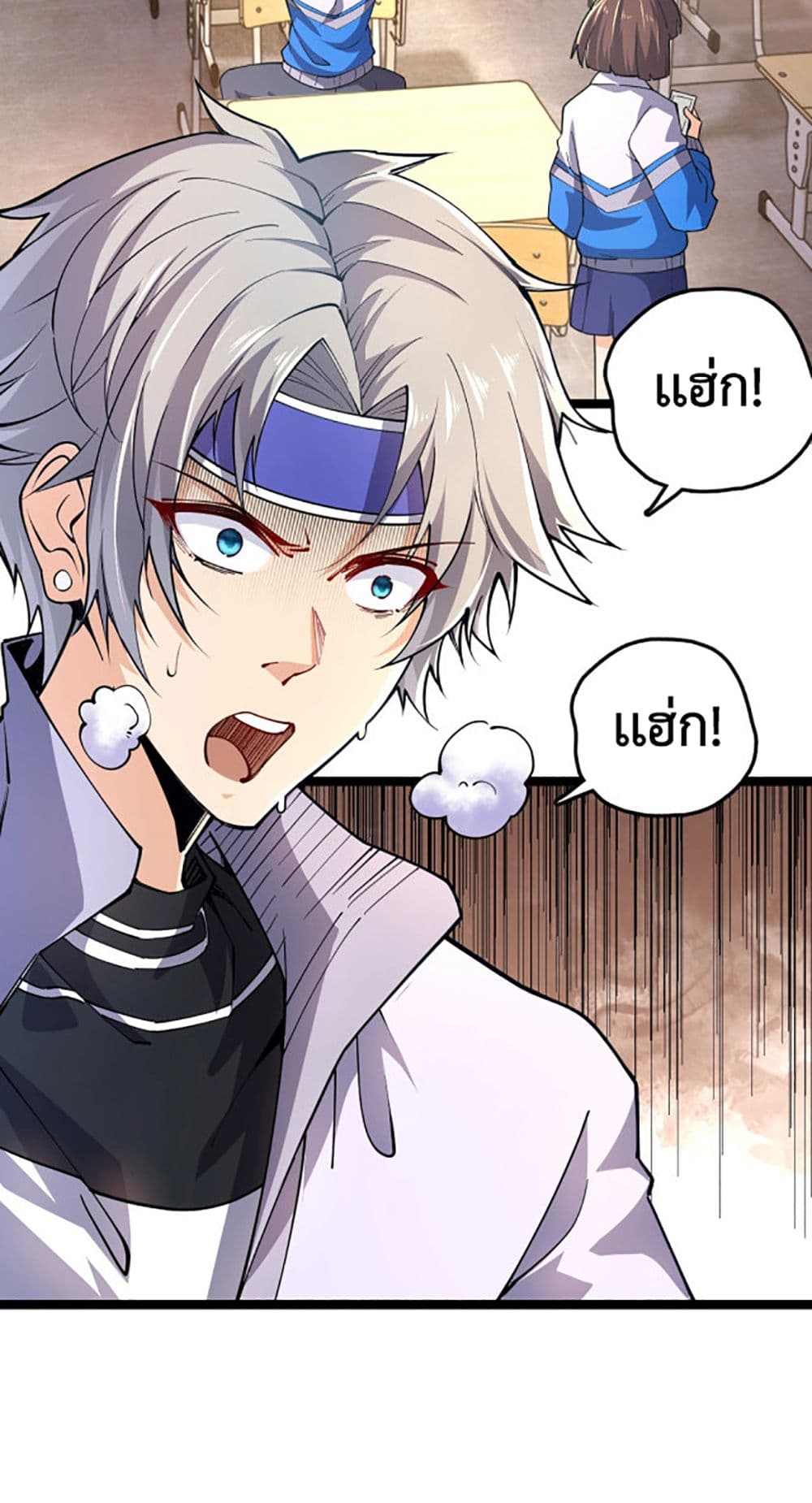 All-Attributes Martial Arts page 13