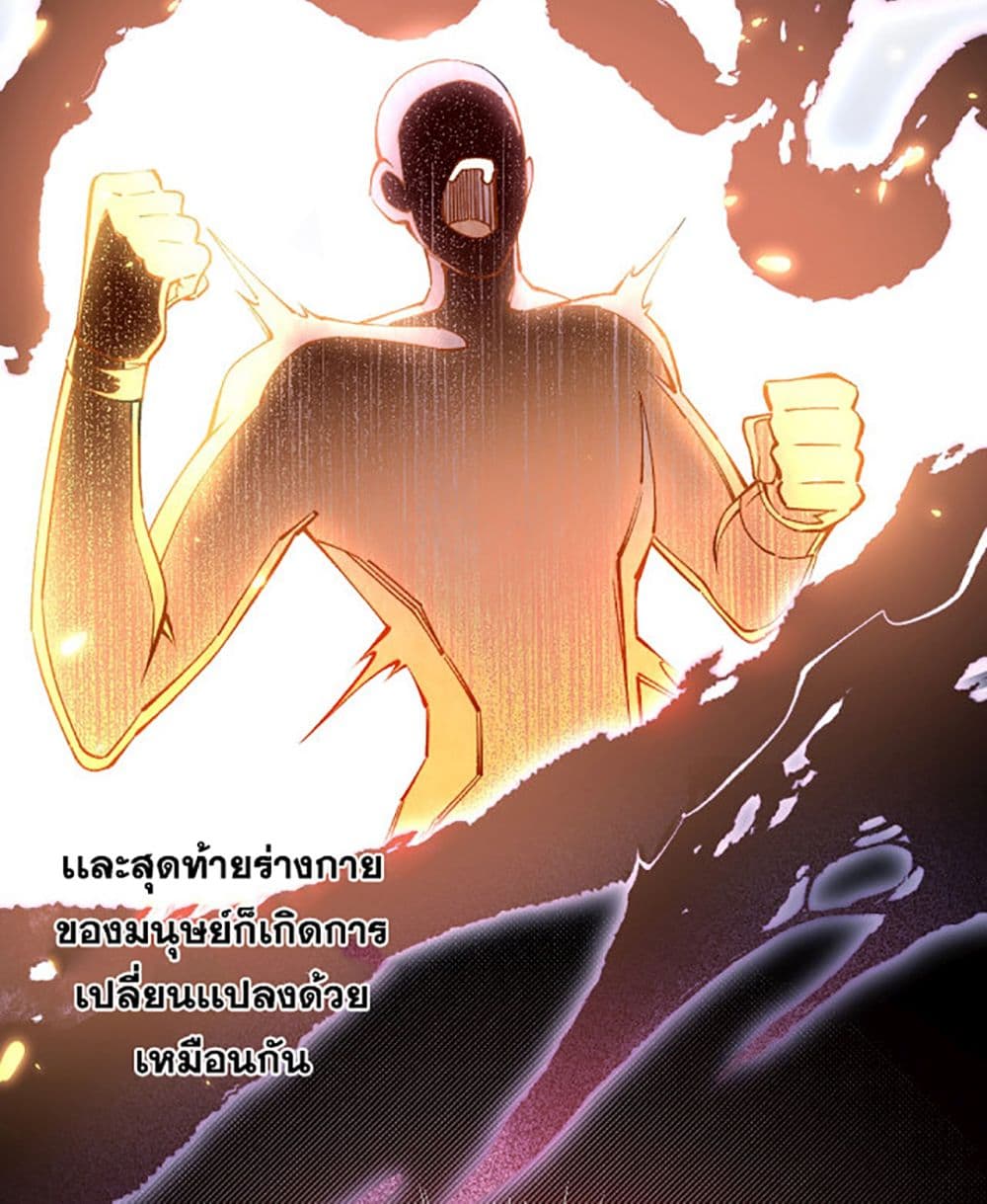 All-Attributes Martial Arts page 50