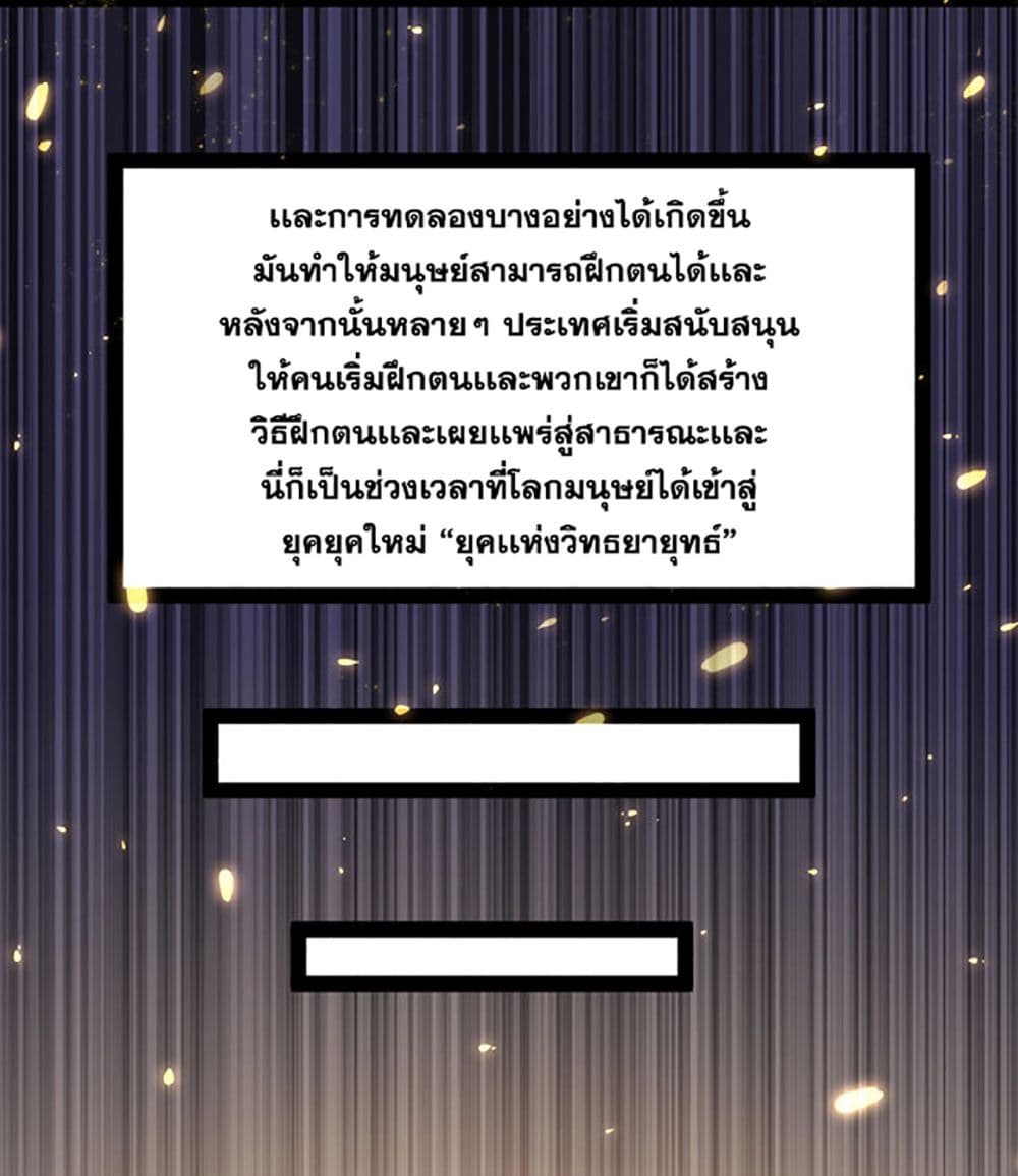 All-Attributes Martial Arts page 55
