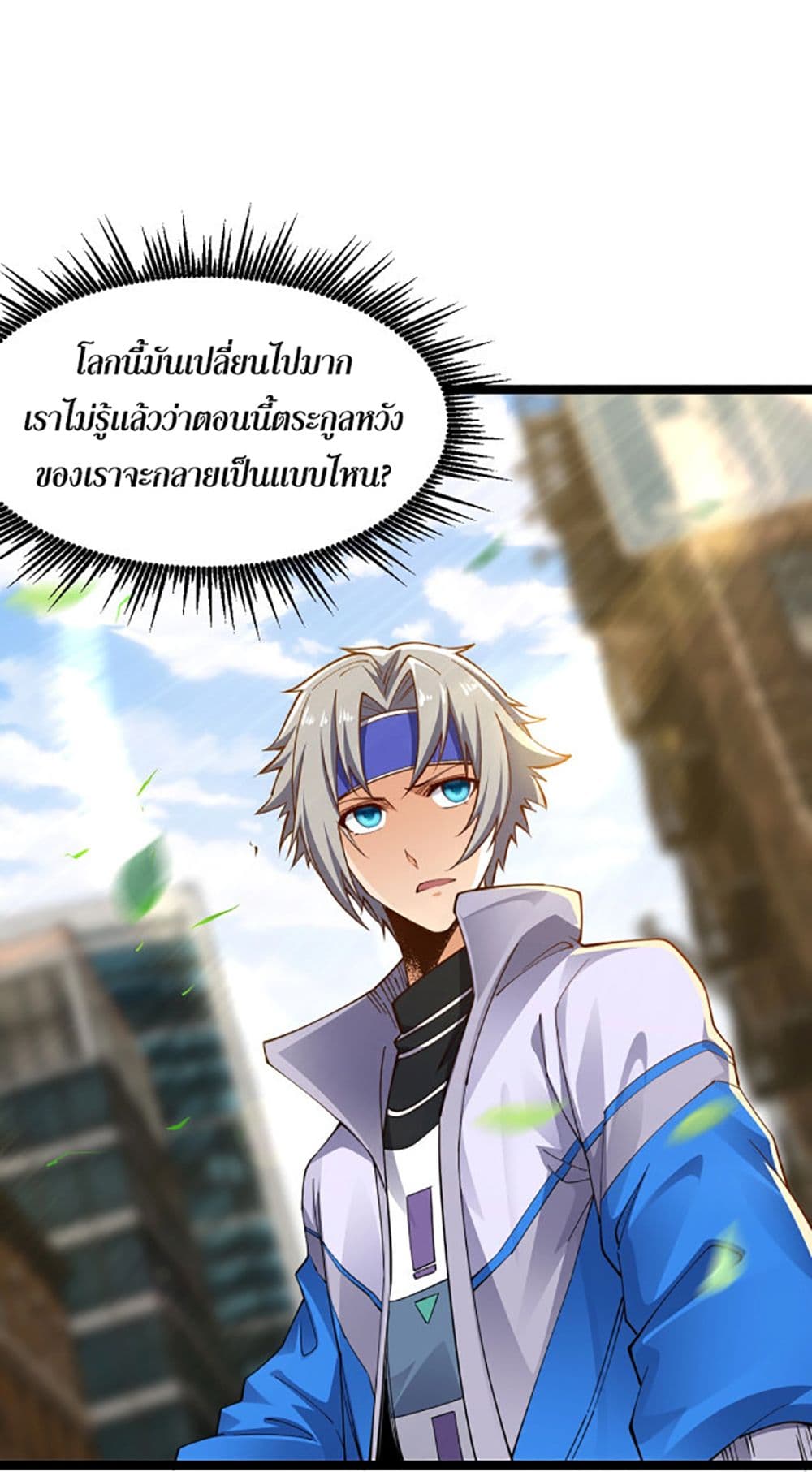 All-Attributes Martial Arts page 57