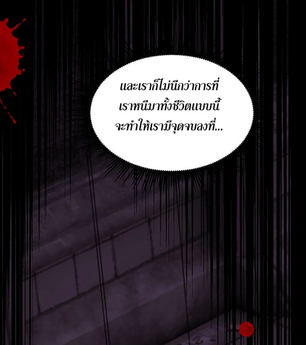 All-Attributes Martial Arts page 76