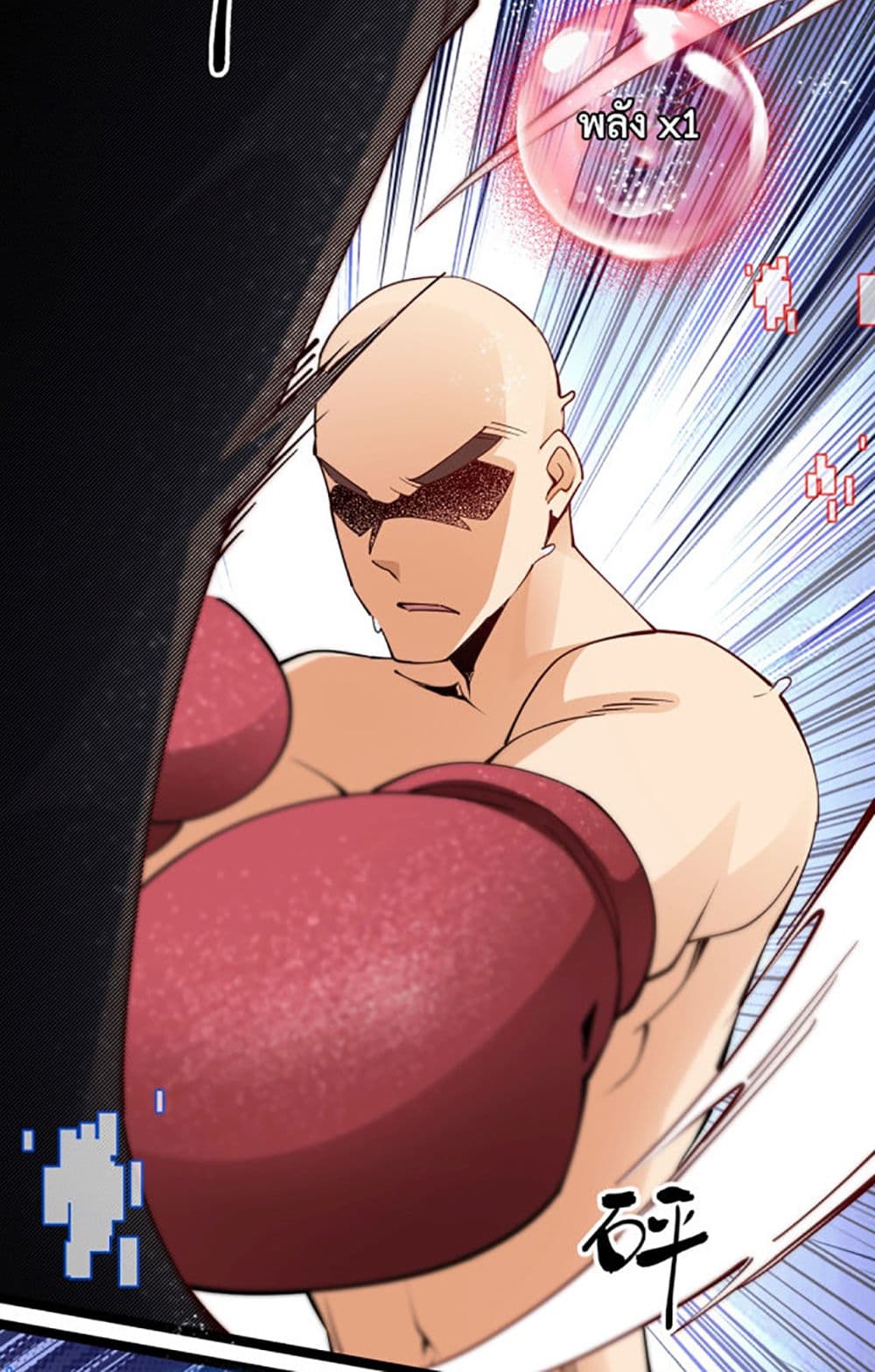 All-Attributes Martial Arts page 93