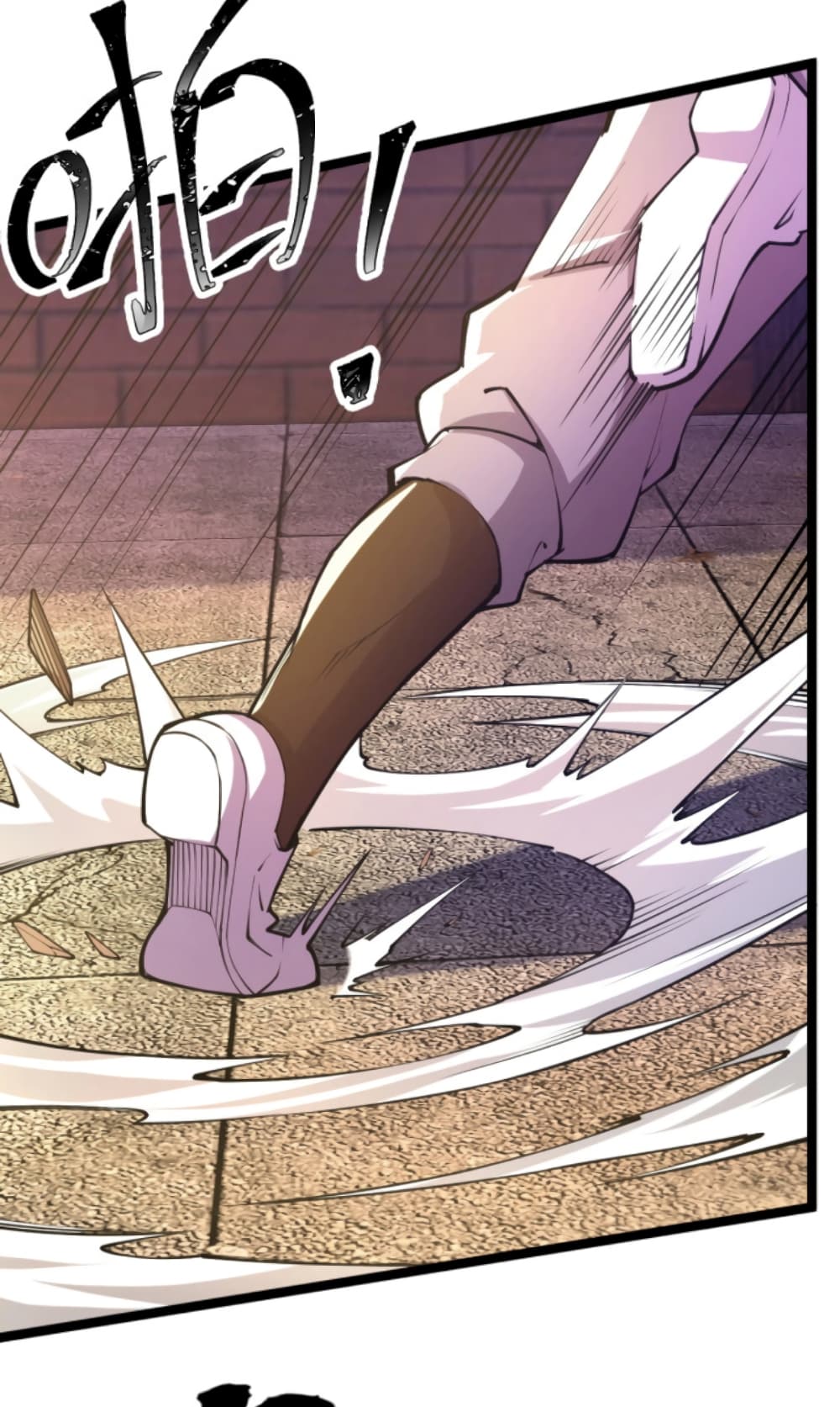 All-Attributes Martial Arts page 6