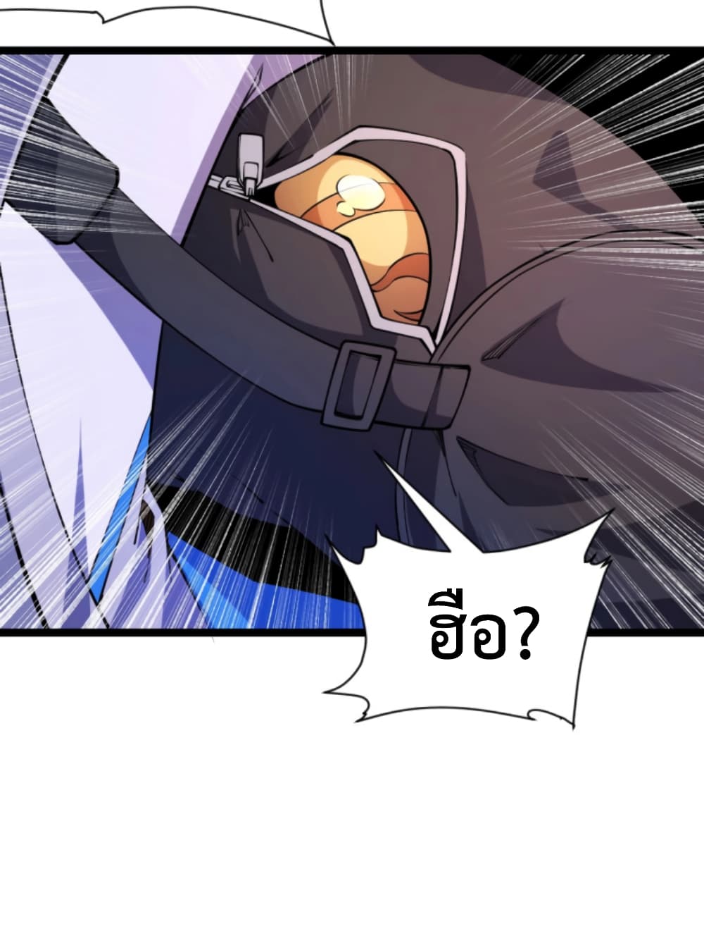 All-Attributes Martial Arts page 12