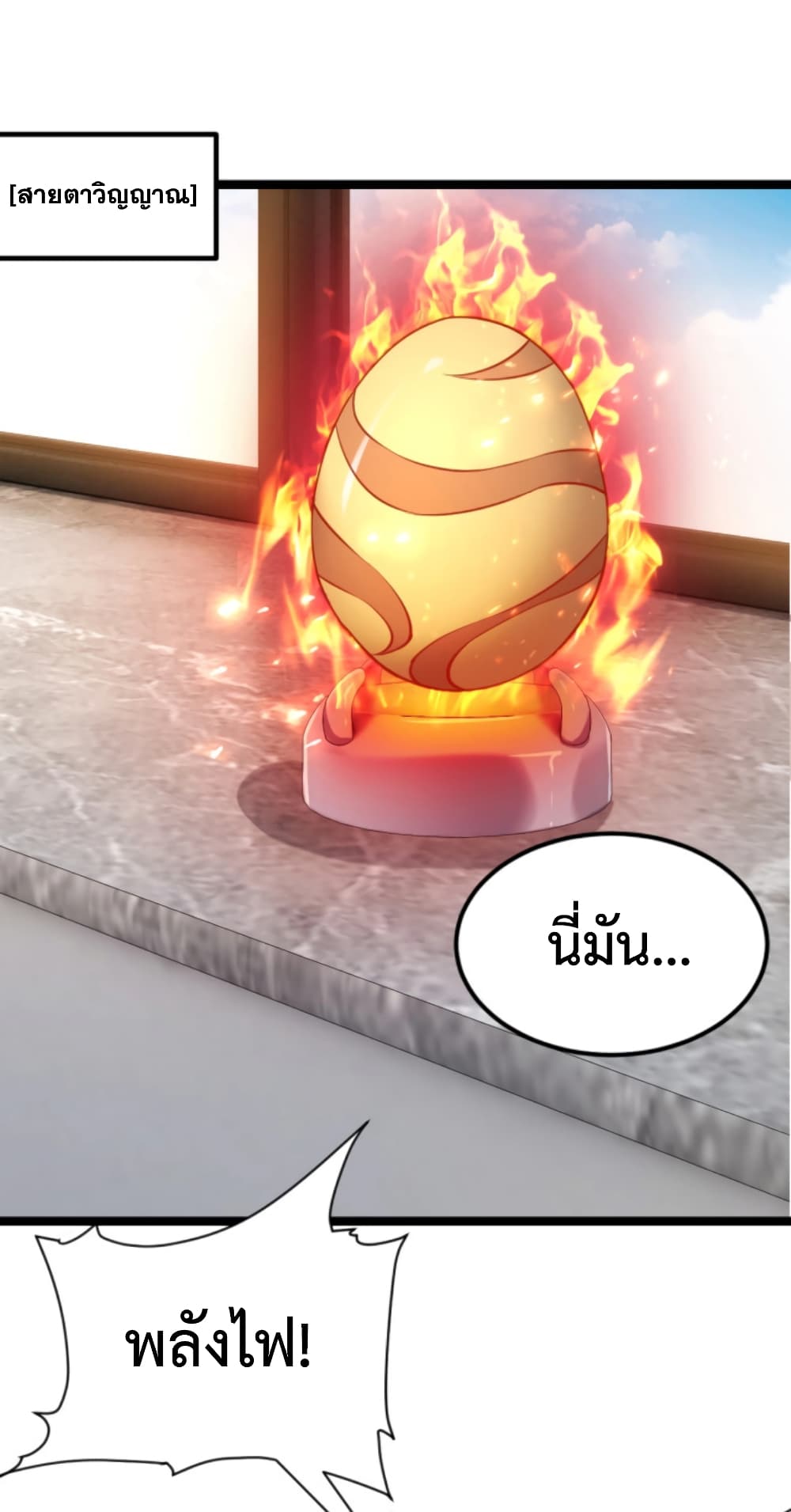 All-Attributes Martial Arts page 26