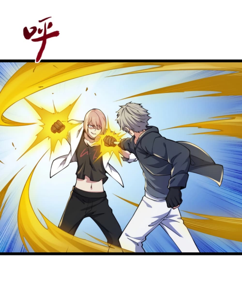 All-Attributes Martial Arts page 39