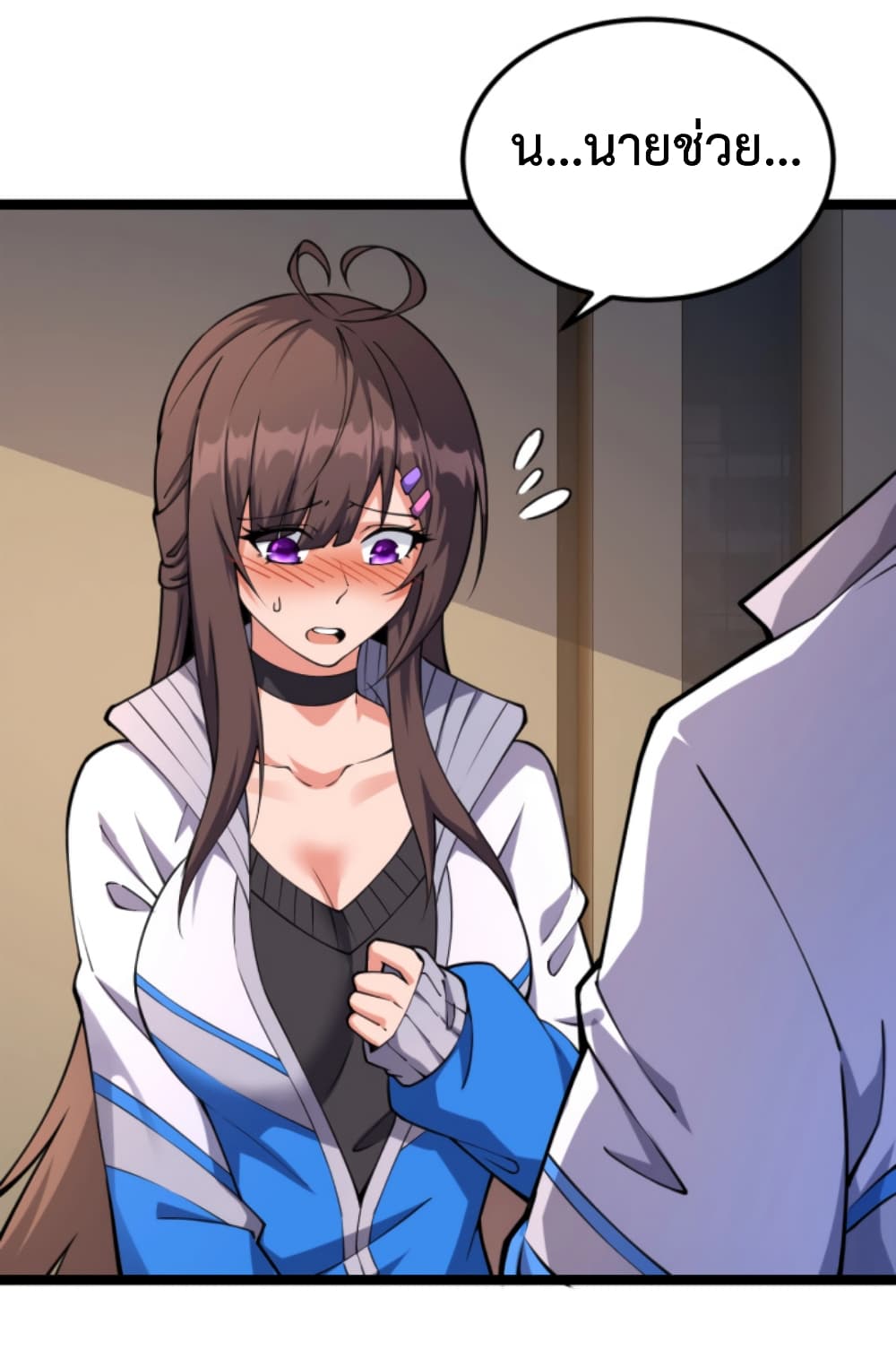 All-Attributes Martial Arts page 44
