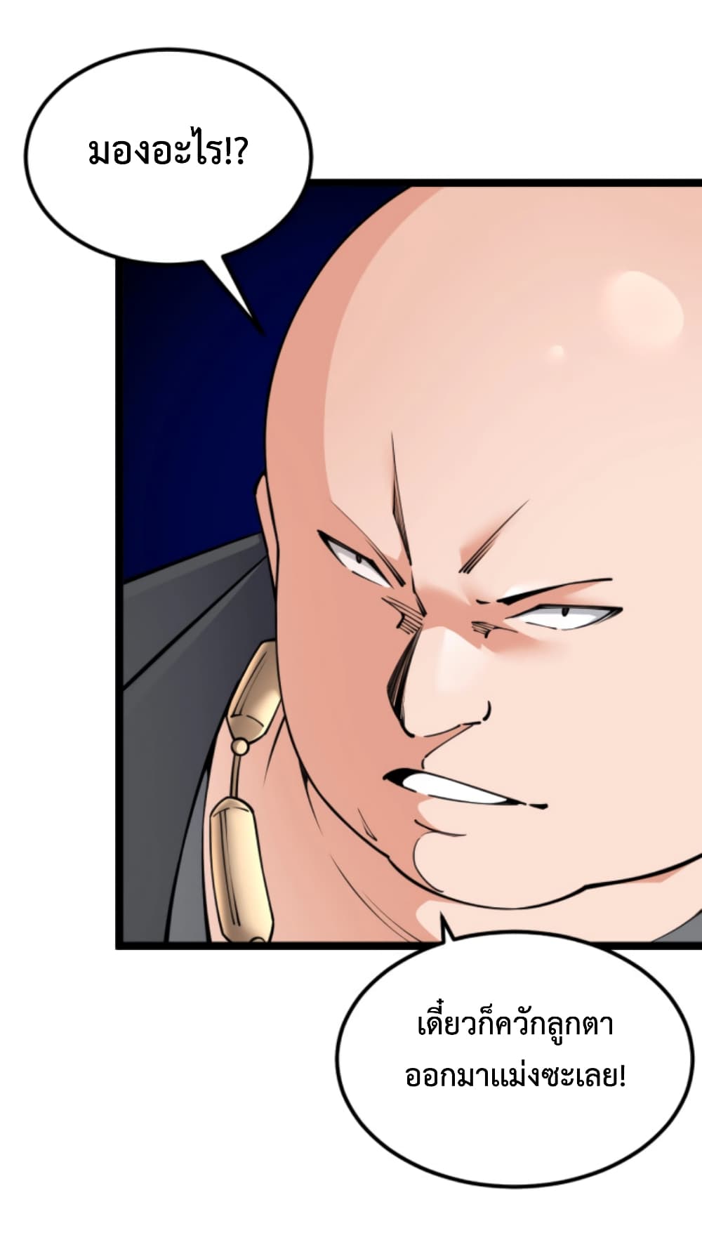 All-Attributes Martial Arts page 57