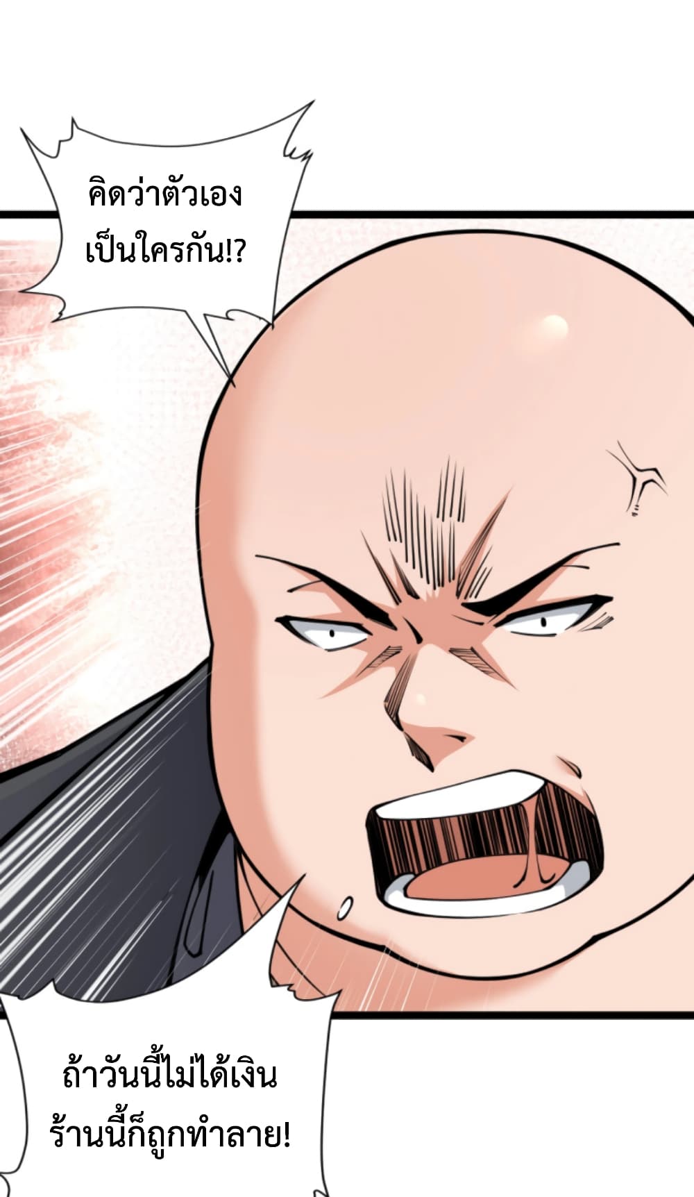 All-Attributes Martial Arts page 10
