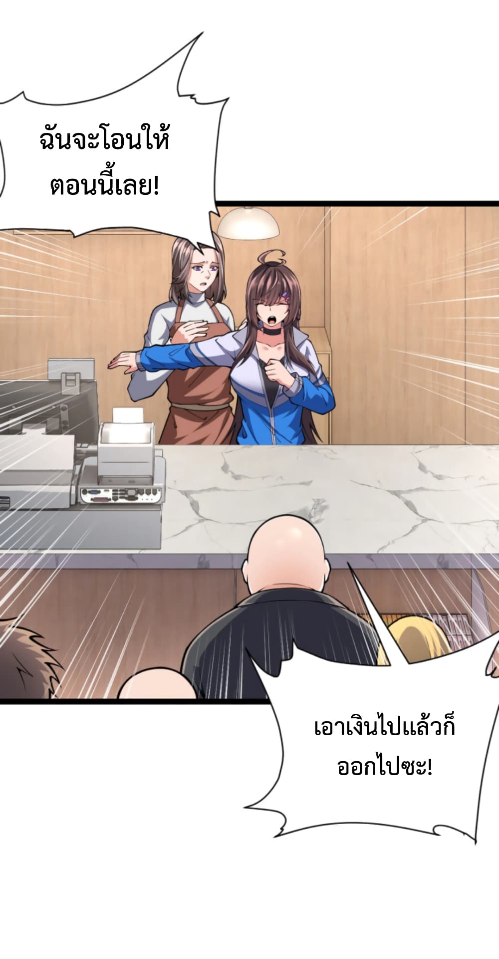 All-Attributes Martial Arts page 17