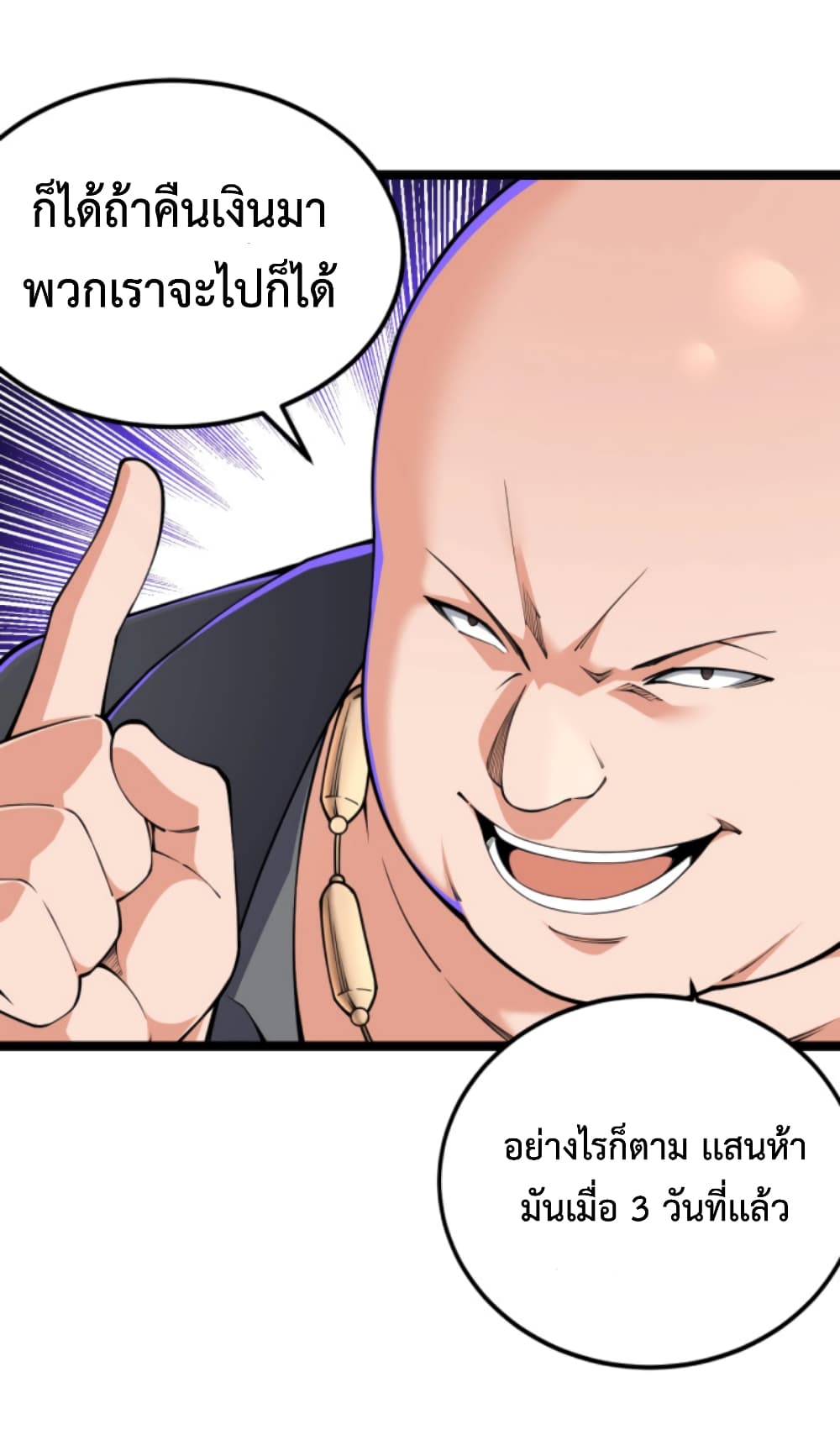 All-Attributes Martial Arts page 18