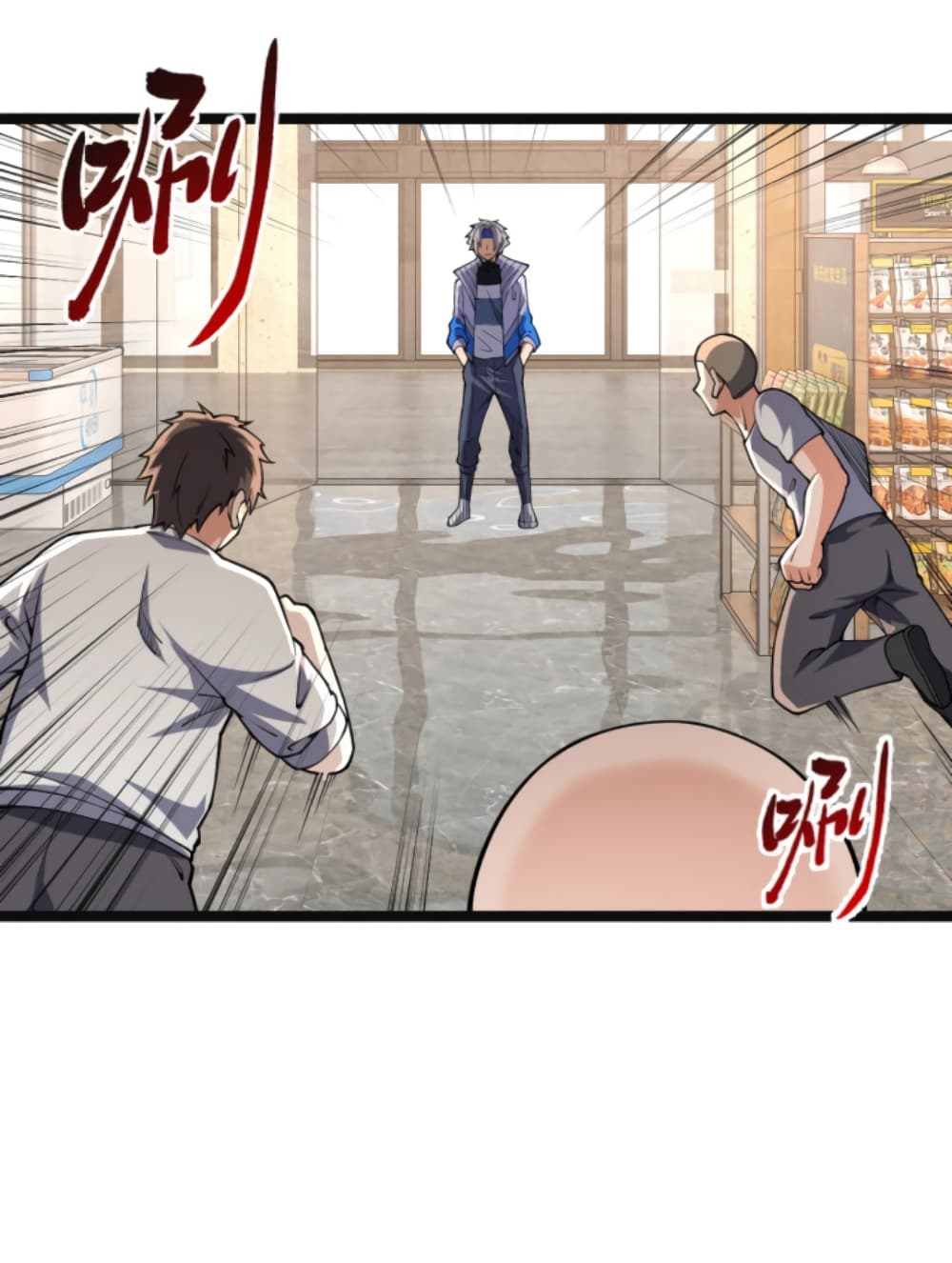 All-Attributes Martial Arts page 35