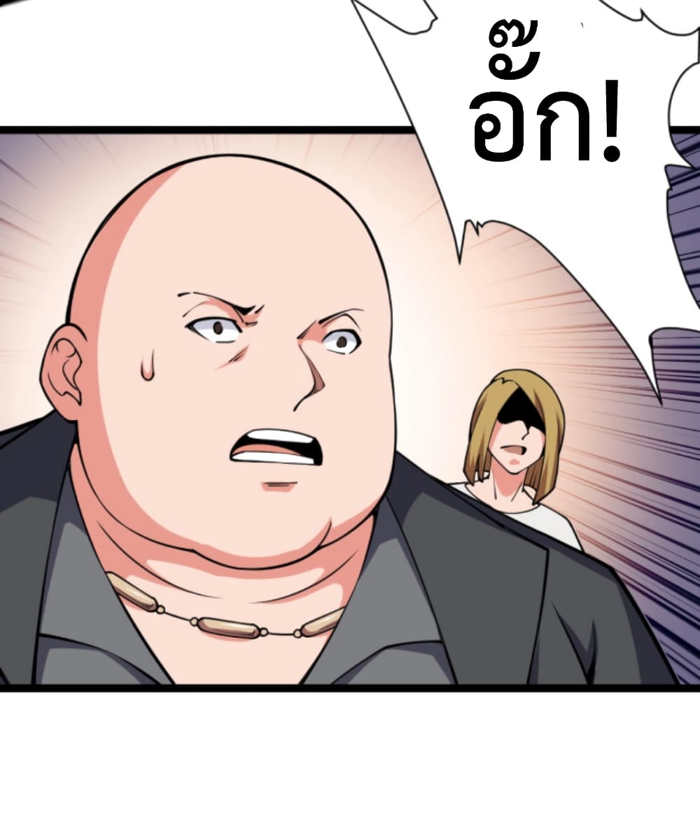 All-Attributes Martial Arts page 39