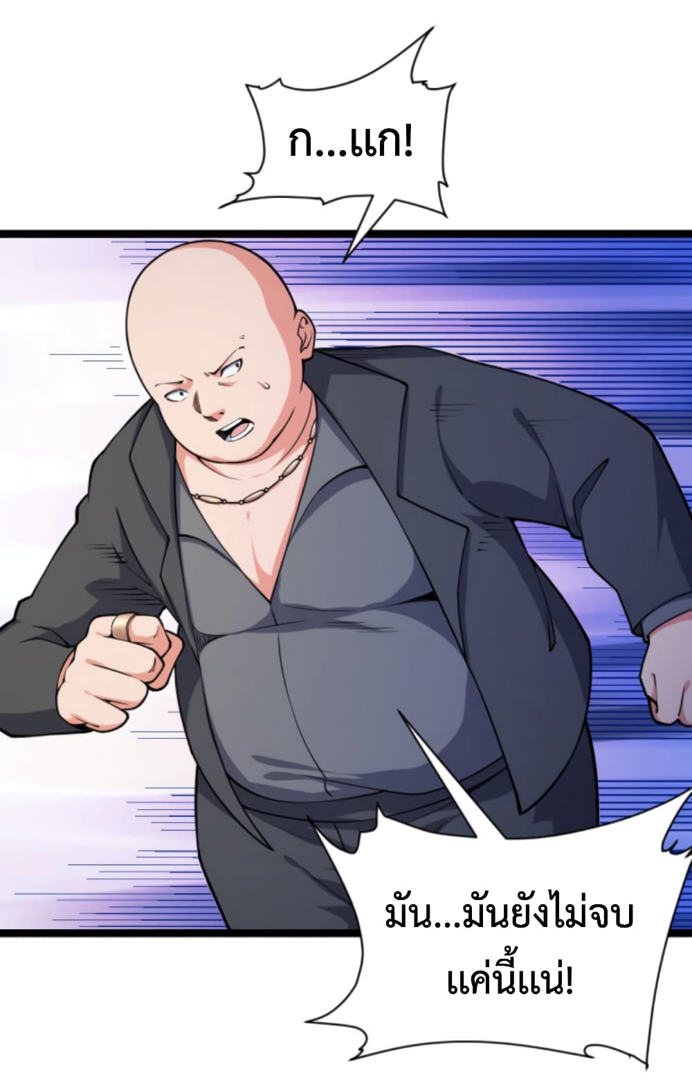 All-Attributes Martial Arts page 46