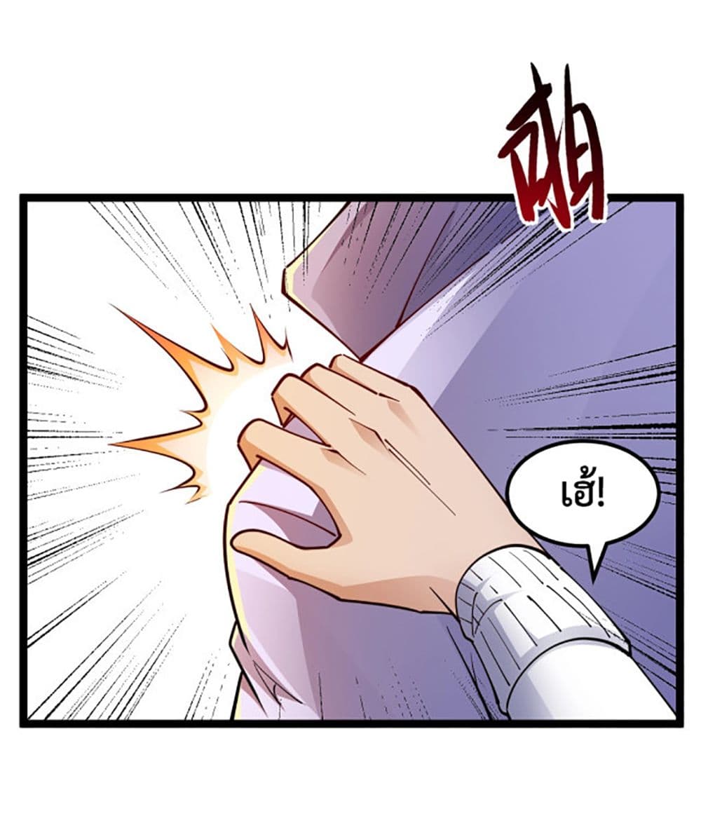 All-Attributes Martial Arts page 9