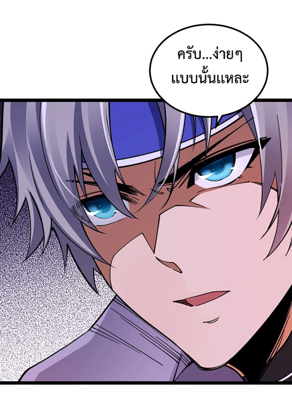 All-Attributes Martial Arts page 30