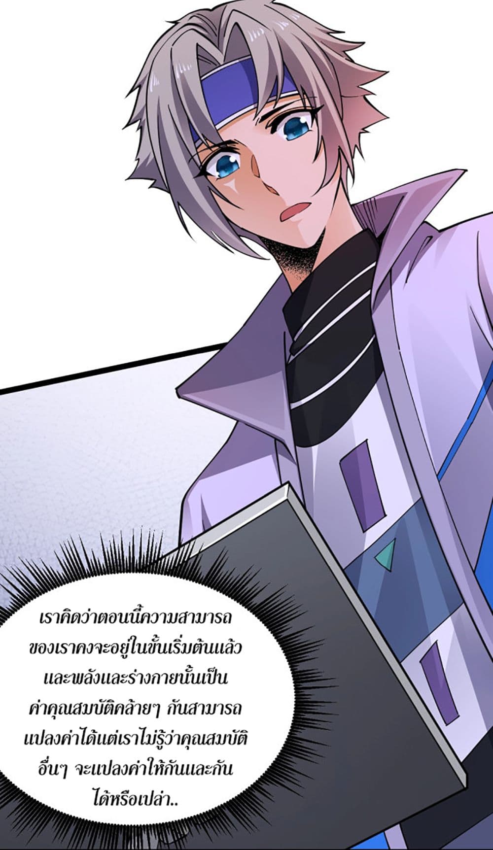 All-Attributes Martial Arts page 52