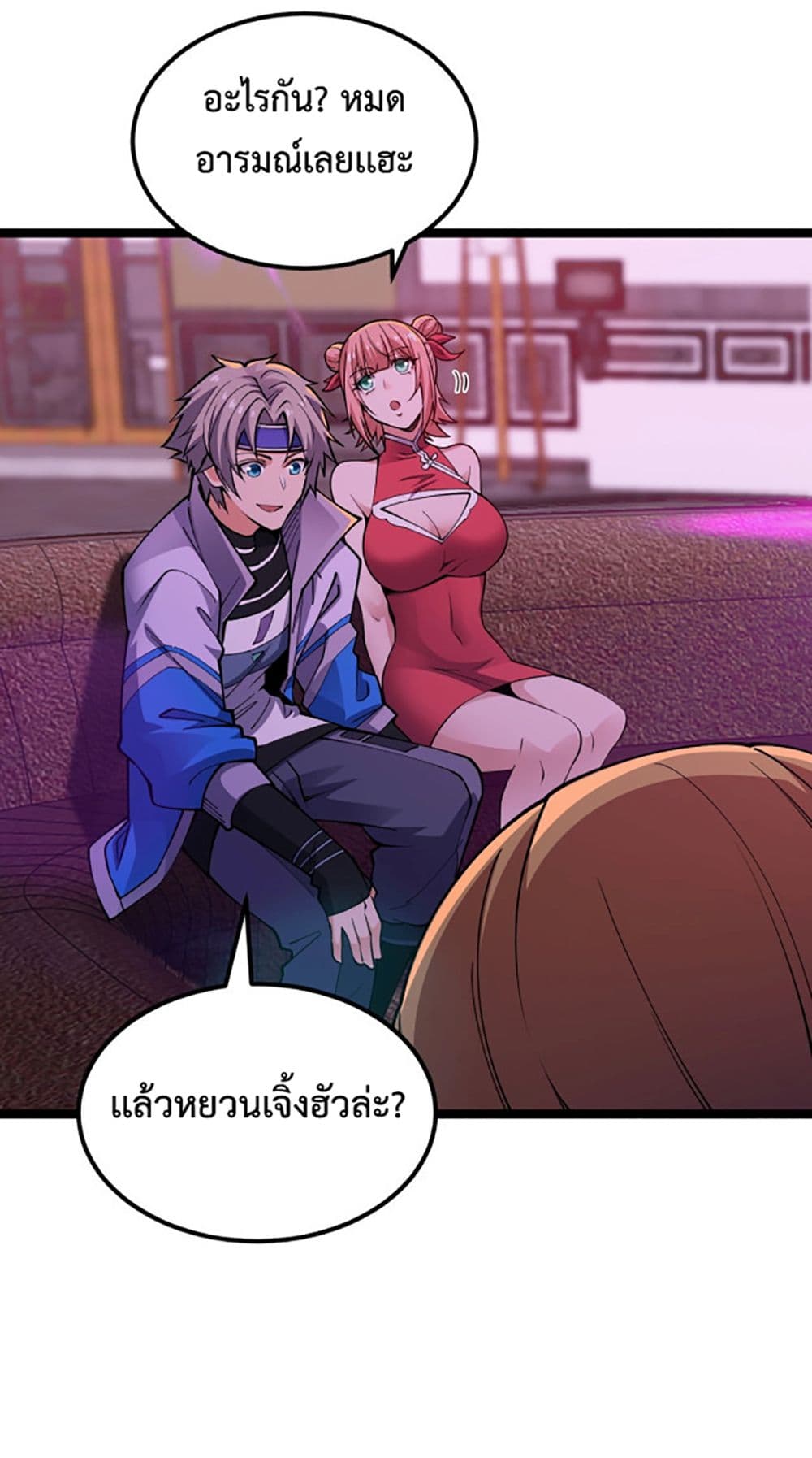 All-Attributes Martial Arts page 30