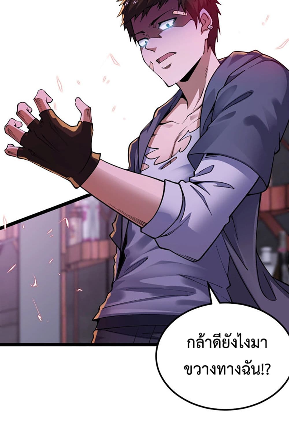 All-Attributes Martial Arts page 42