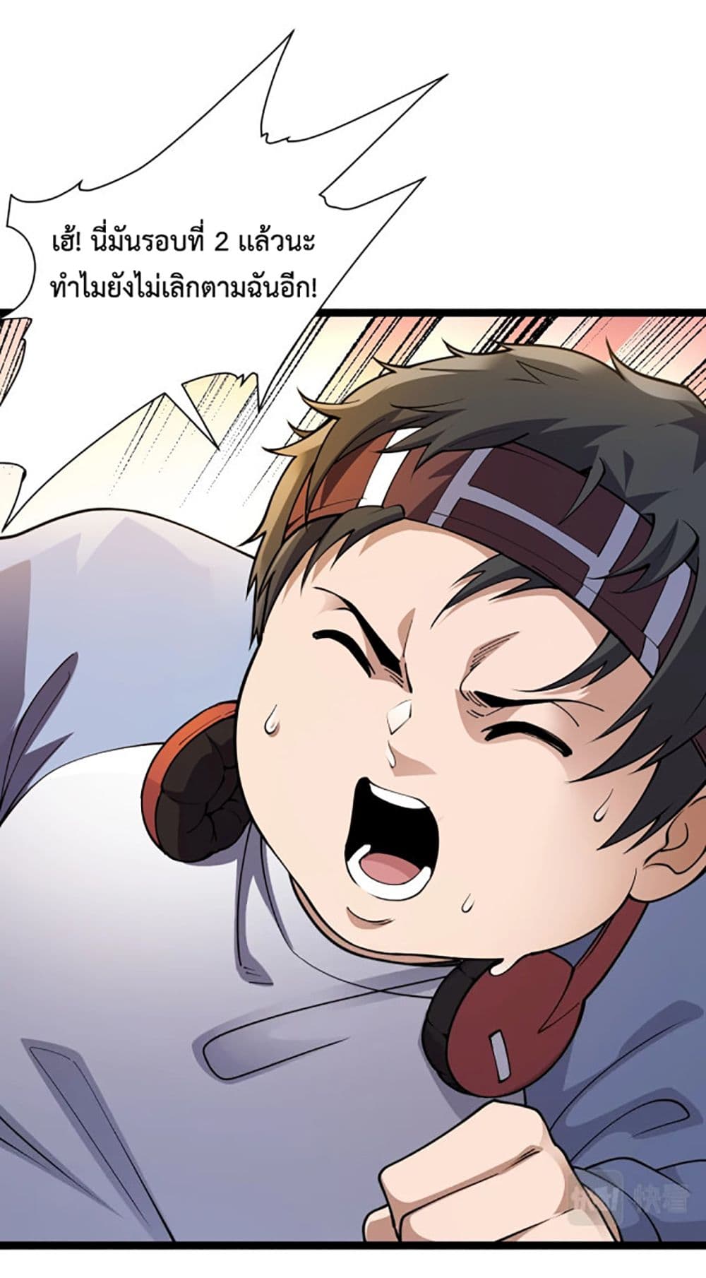 All-Attributes Martial Arts page 3