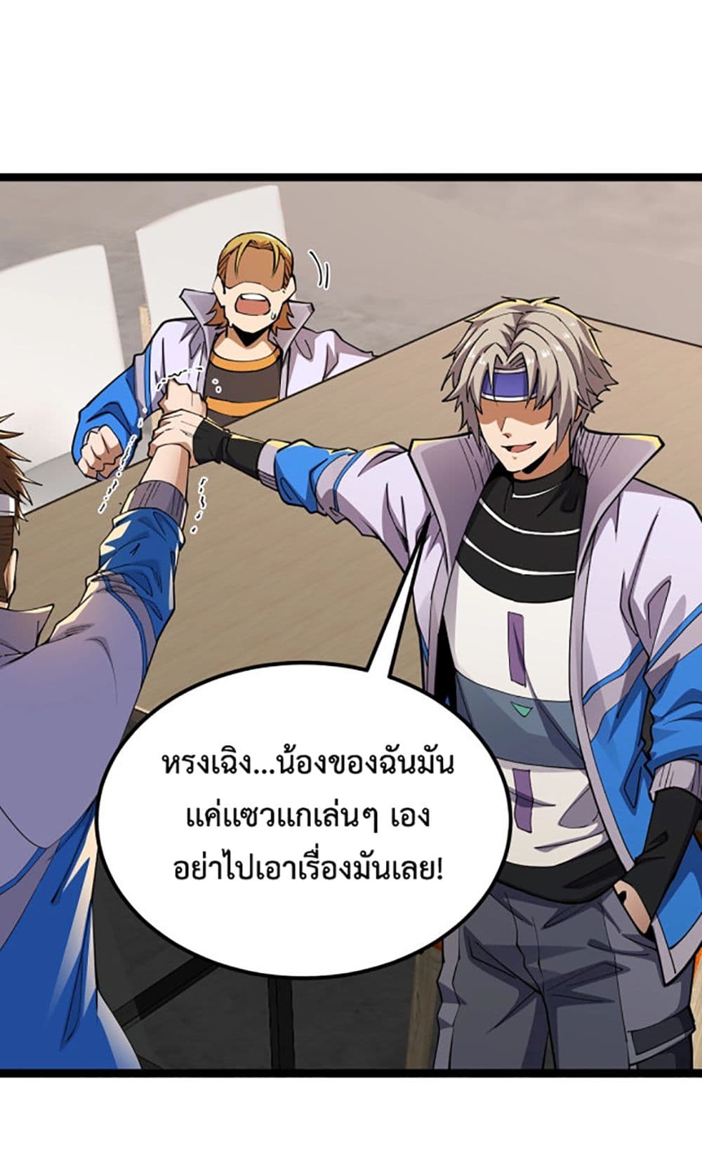 All-Attributes Martial Arts page 40