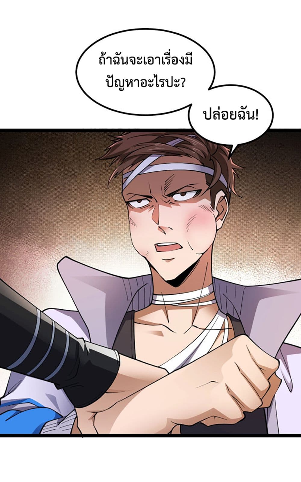 All-Attributes Martial Arts page 41