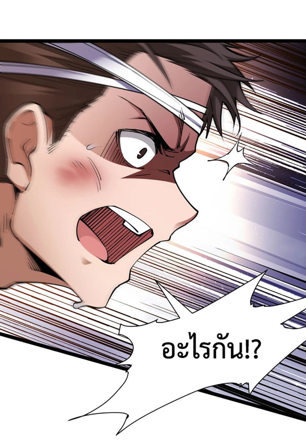 All-Attributes Martial Arts page 57