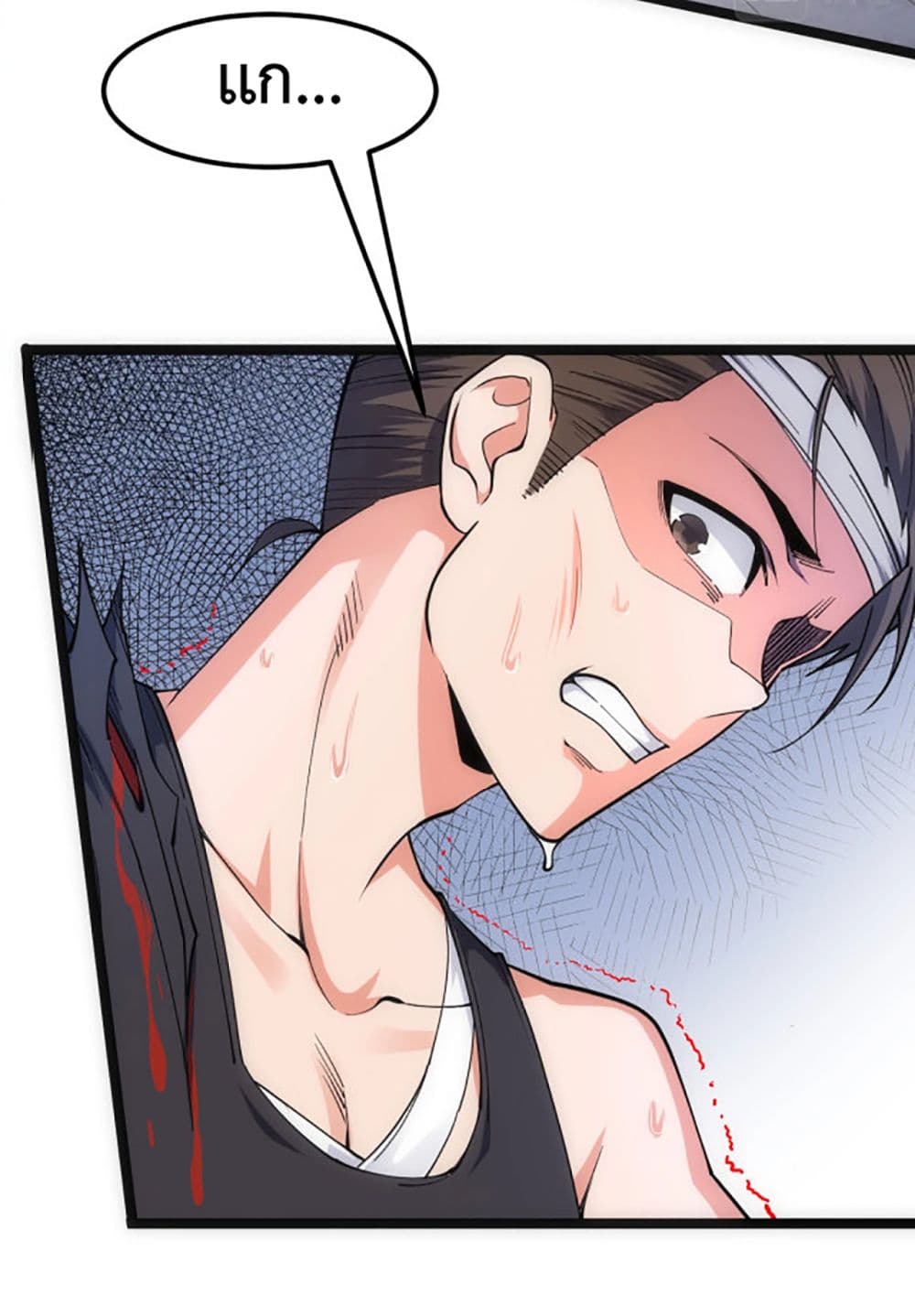All-Attributes Martial Arts page 3