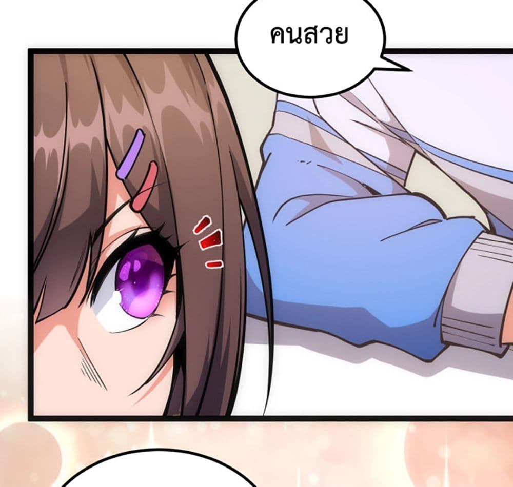 All-Attributes Martial Arts page 24