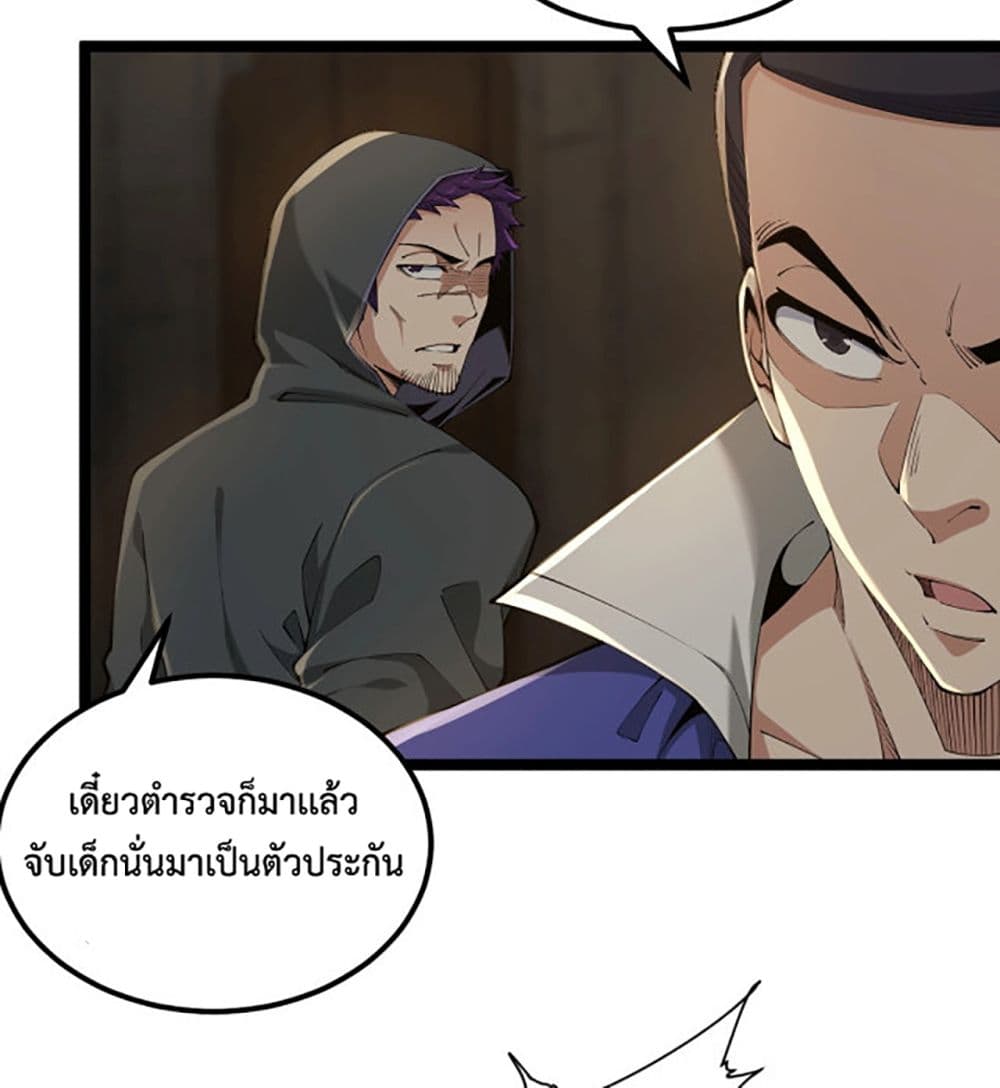 All-Attributes Martial Arts page 10