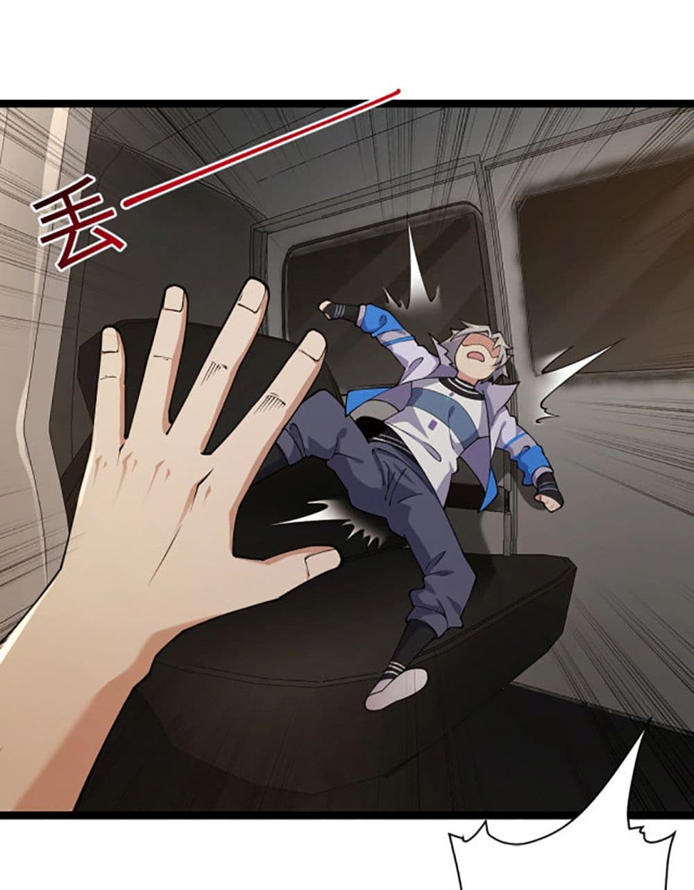All-Attributes Martial Arts page 19