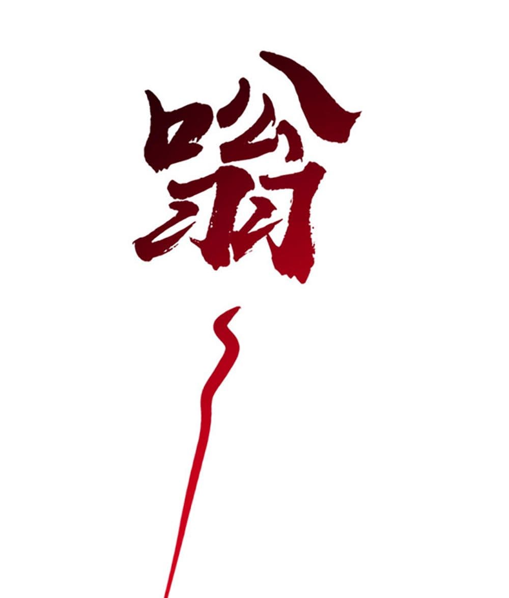 All-Attributes Martial Arts page 23