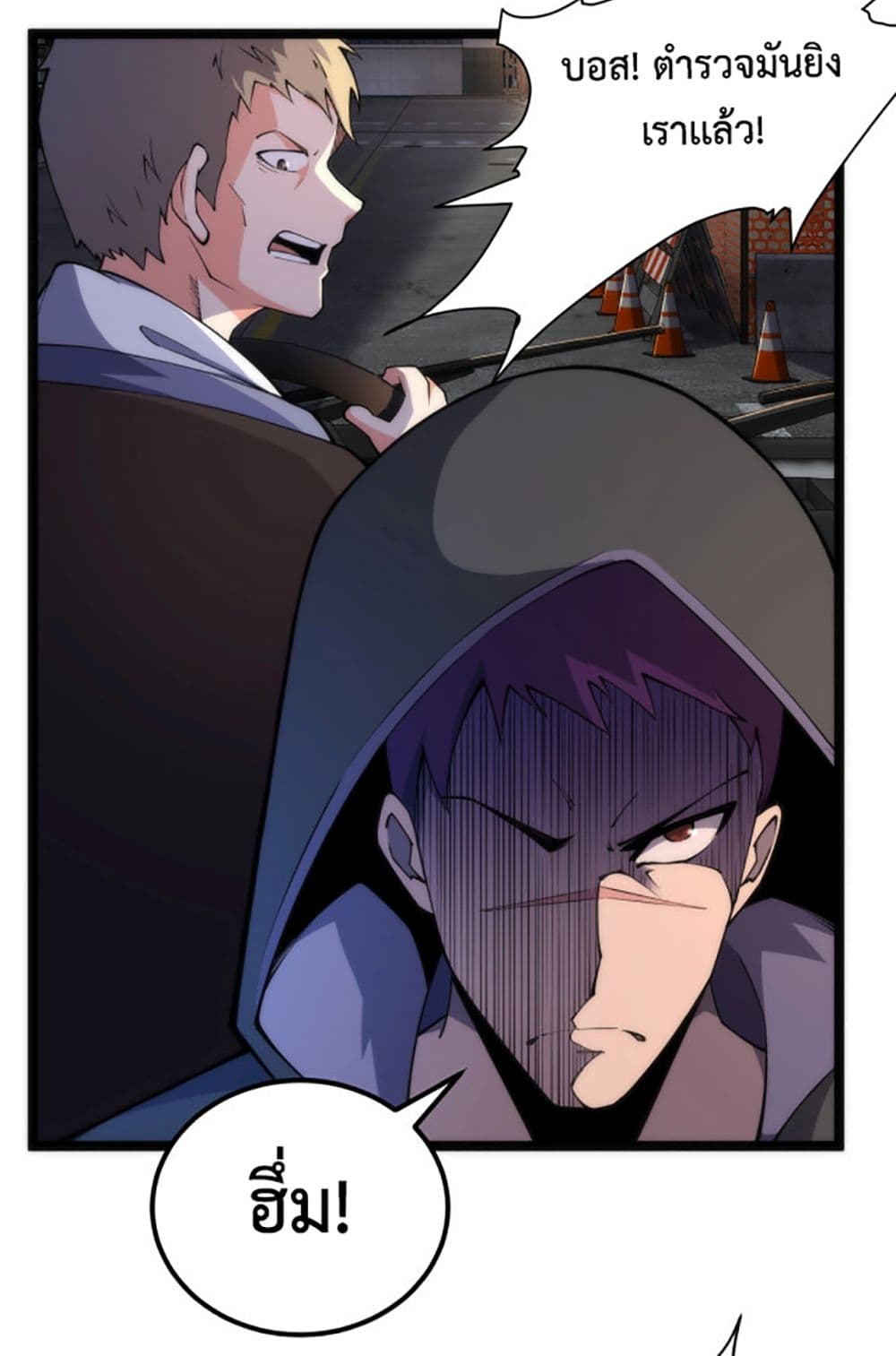 All-Attributes Martial Arts page 27
