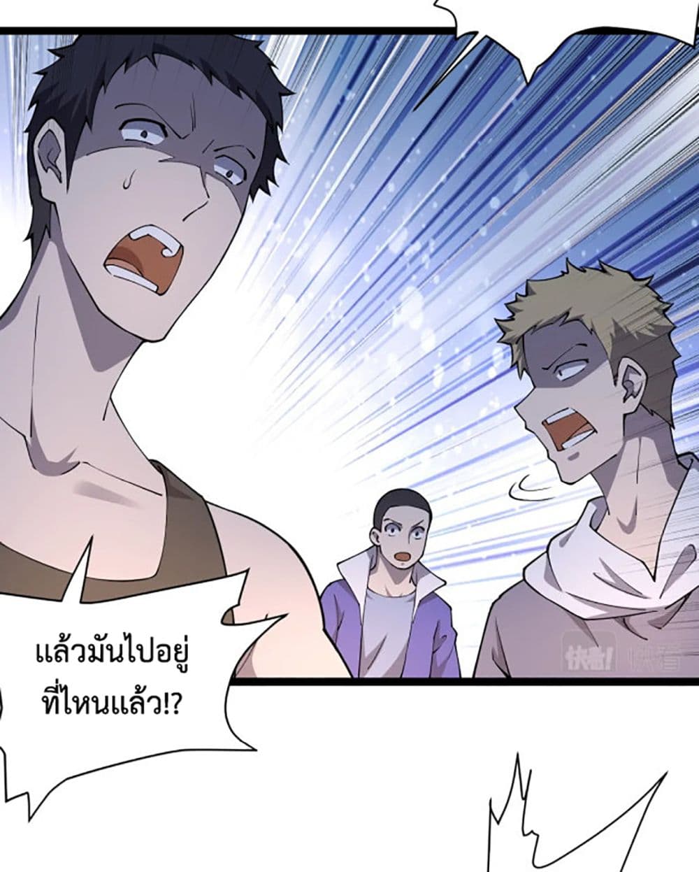 All-Attributes Martial Arts page 44