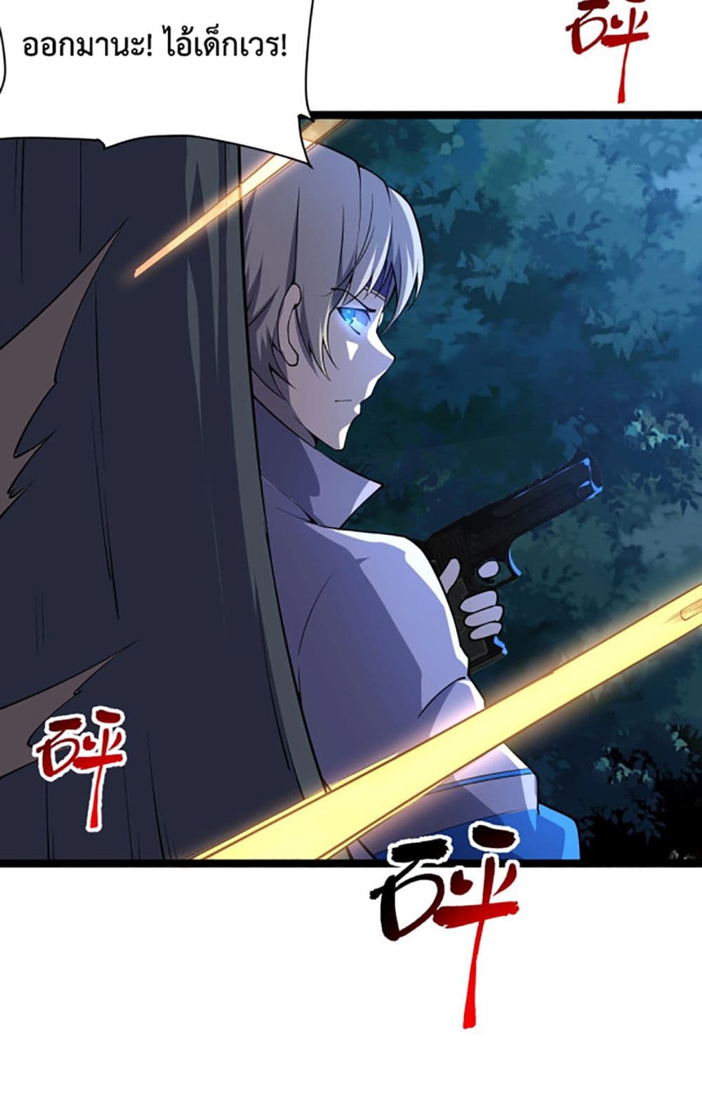 All-Attributes Martial Arts page 52