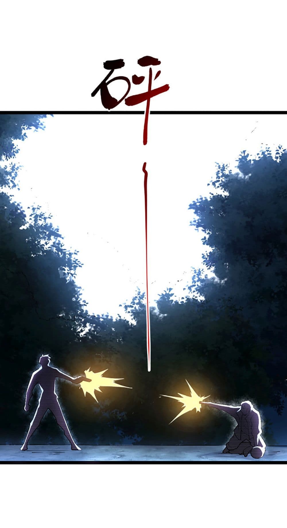 All-Attributes Martial Arts page 58