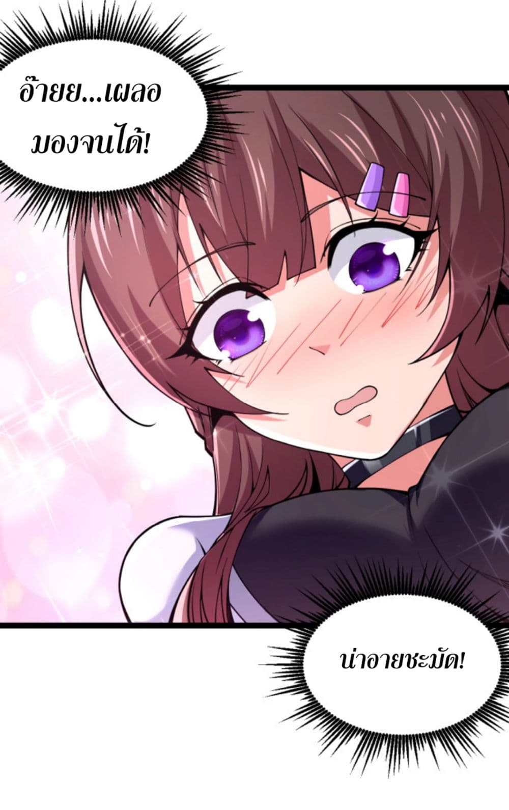All-Attributes Martial Arts page 18