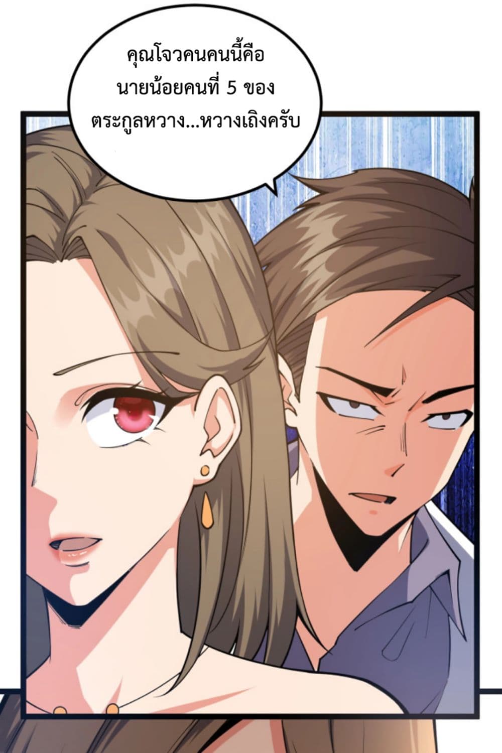 All-Attributes Martial Arts page 35