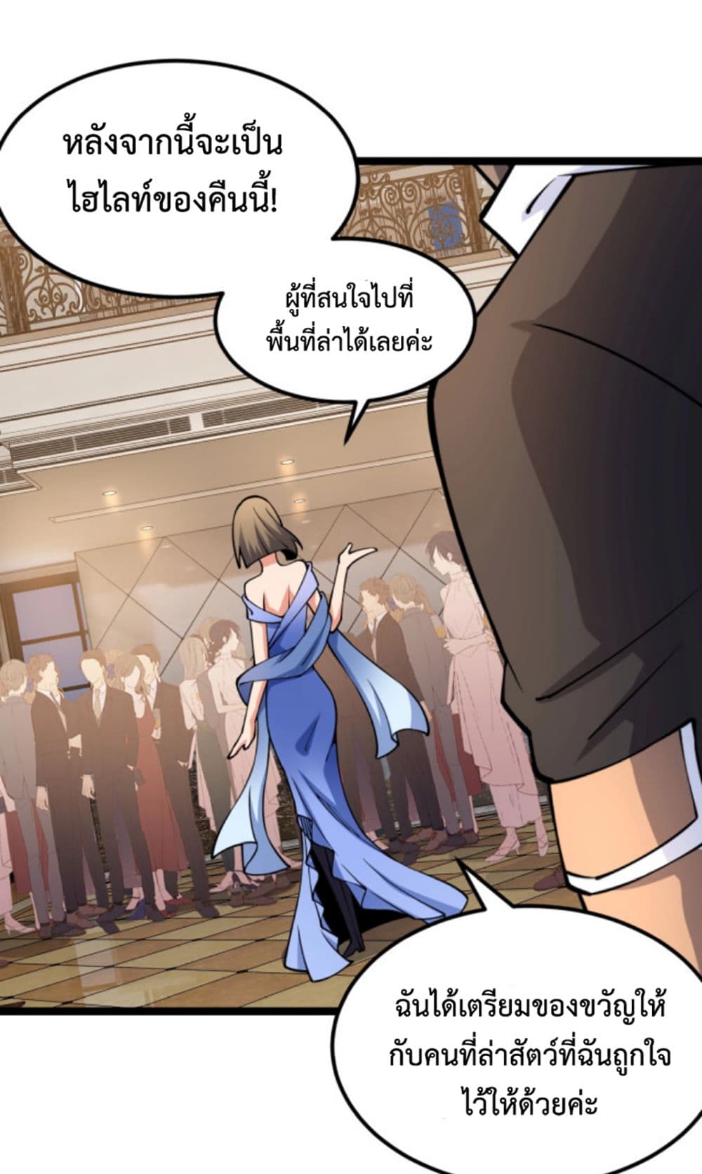 All-Attributes Martial Arts page 38