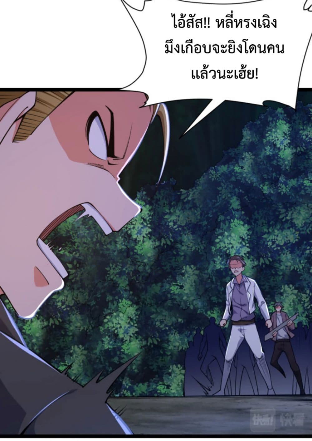 All-Attributes Martial Arts page 53