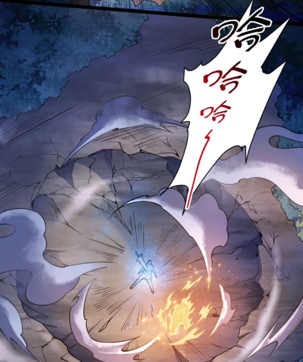All-Attributes Martial Arts page 31