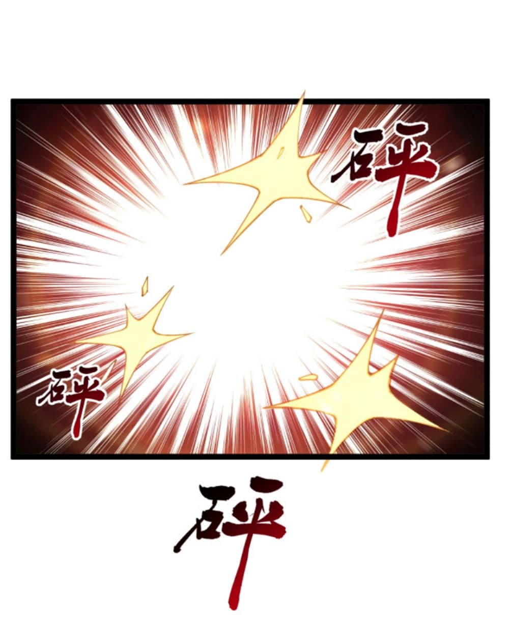 All-Attributes Martial Arts page 35