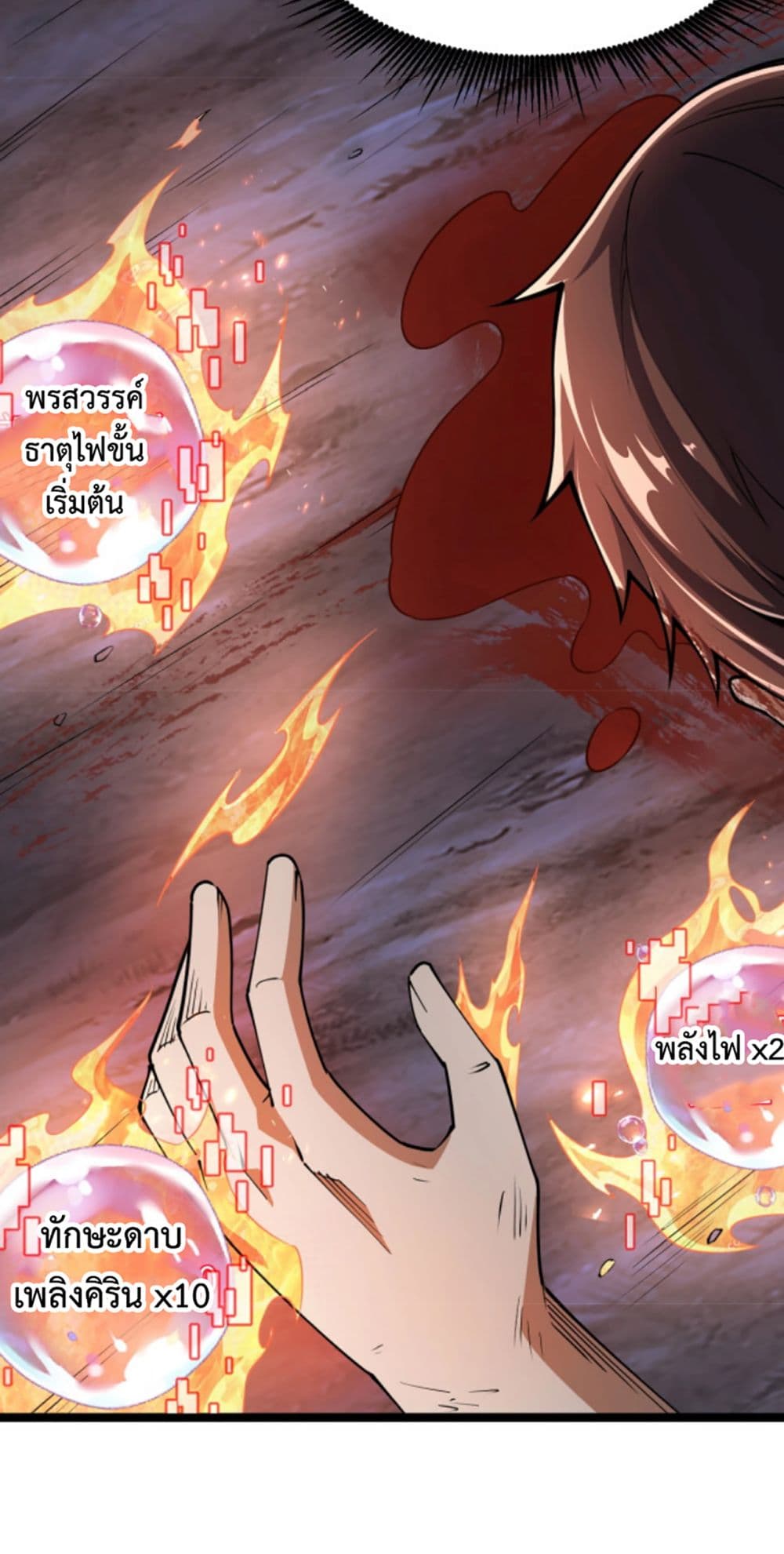 All-Attributes Martial Arts page 39