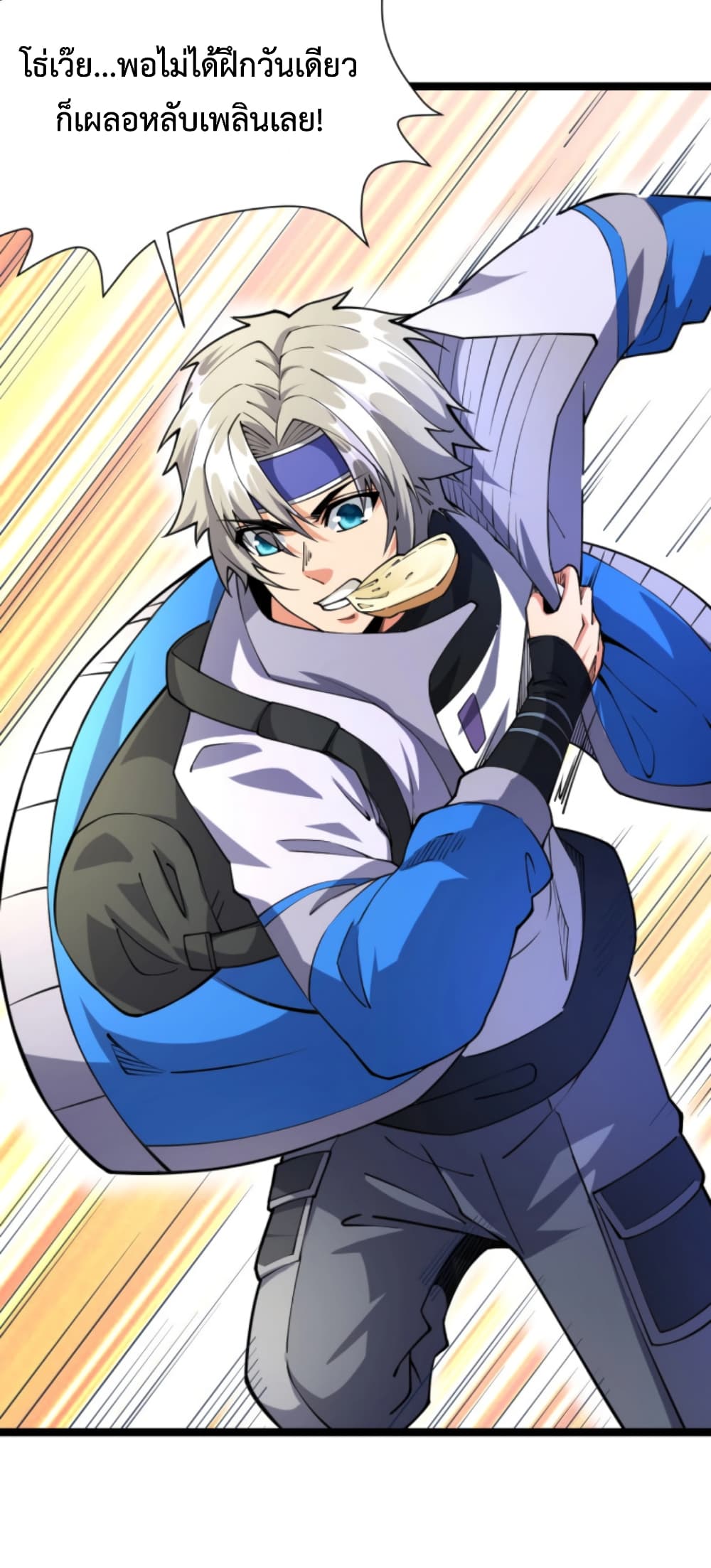 All-Attributes Martial Arts page 38