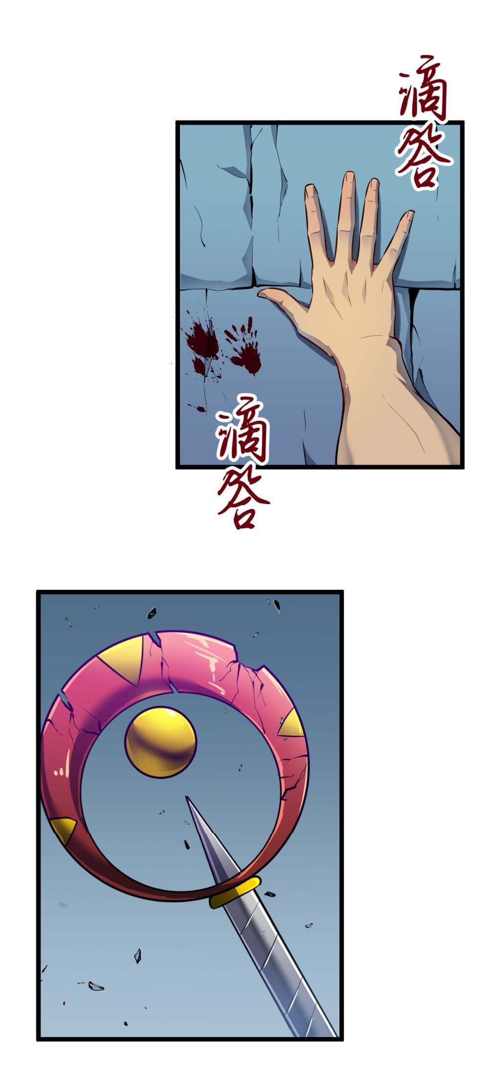 All demons are my servants page 2